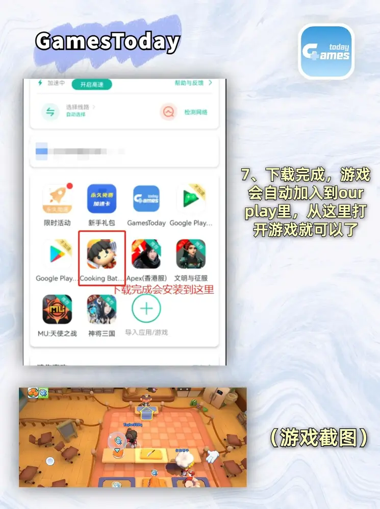 鸿运时时彩下载截图3