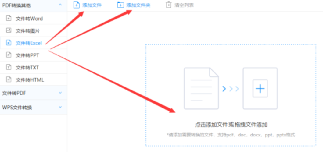 鸿运时时彩下载使用讲解 - 选择文件格式