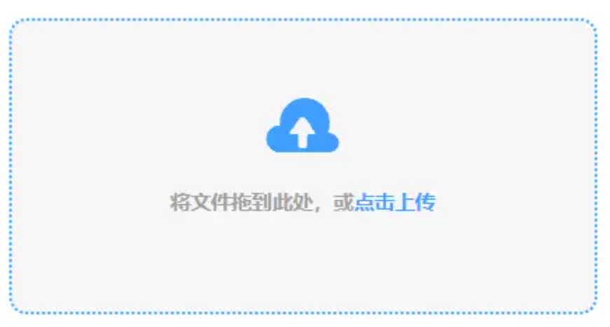 鸿运时时彩下载使用讲解 - 添加文件
